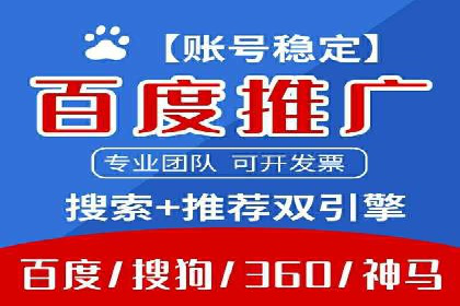 百度推广收费标准与效果：一则旅游行业的成功广告